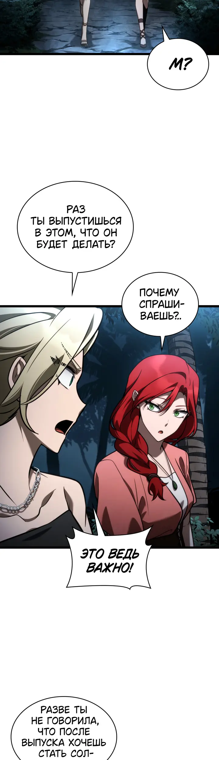Страница 63