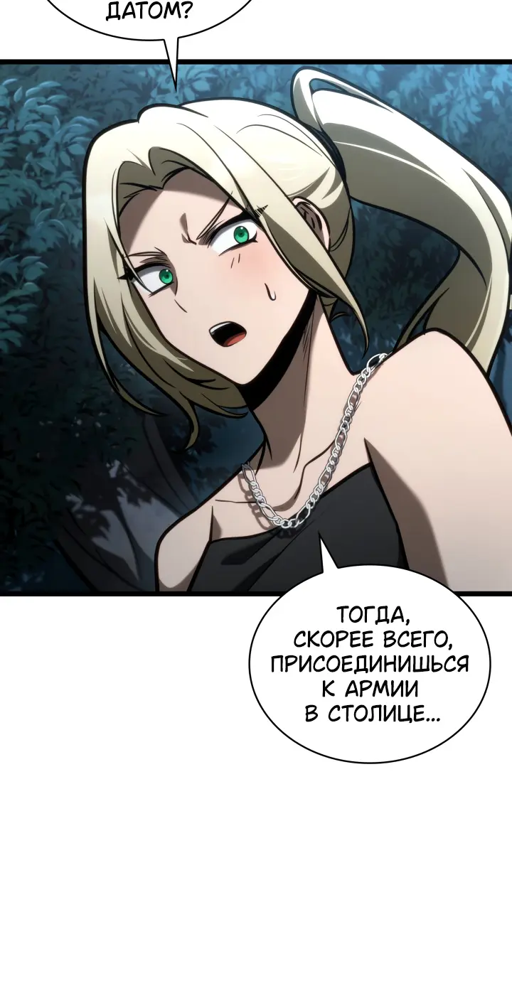 Страница 64