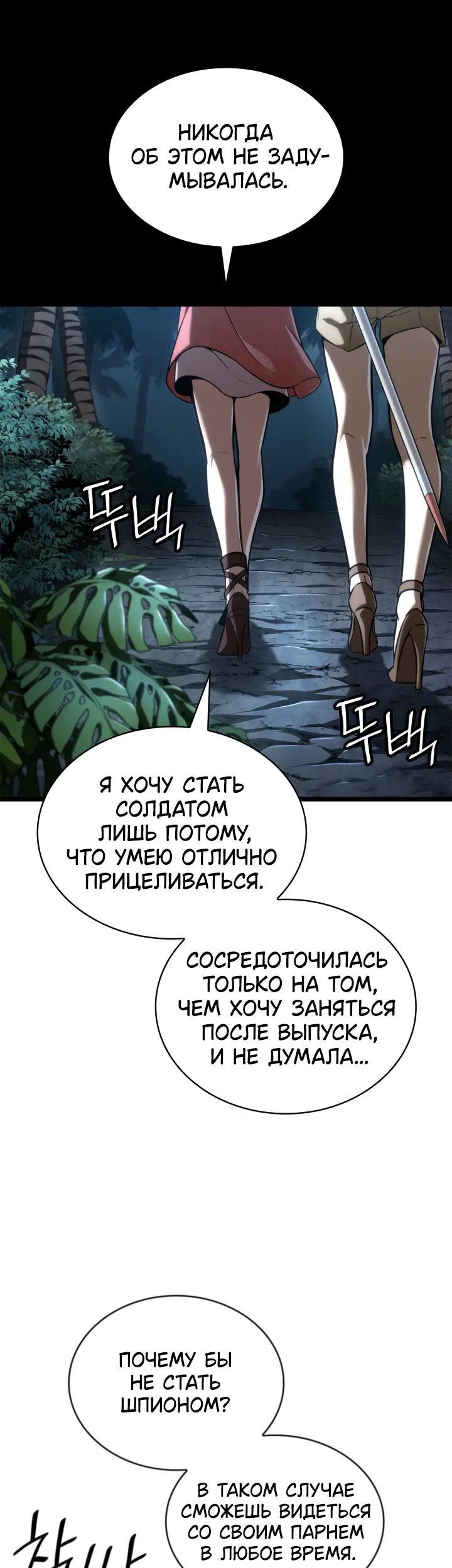 Страница 67