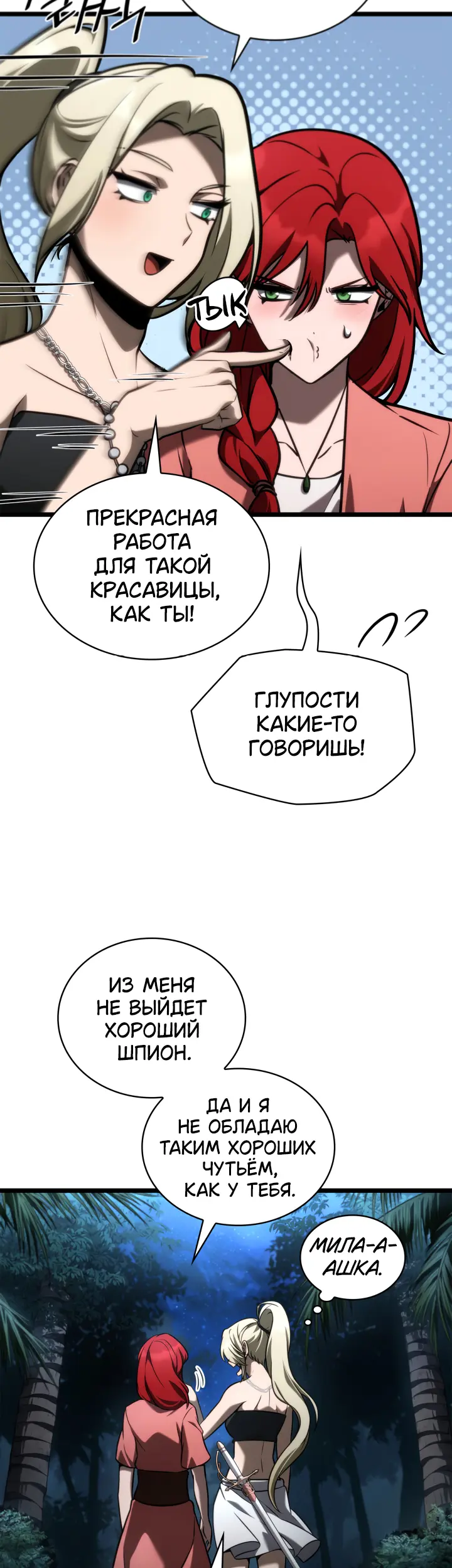 Страница 68