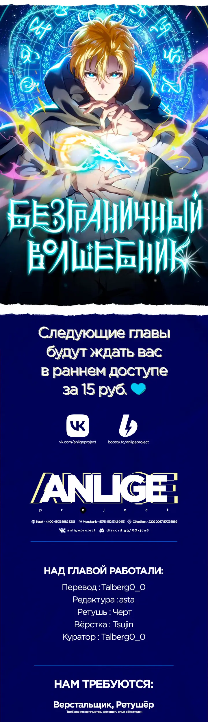 Страница 77