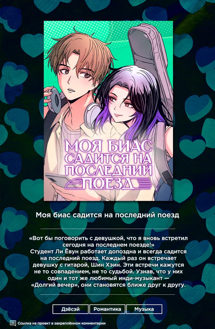 Страница 79