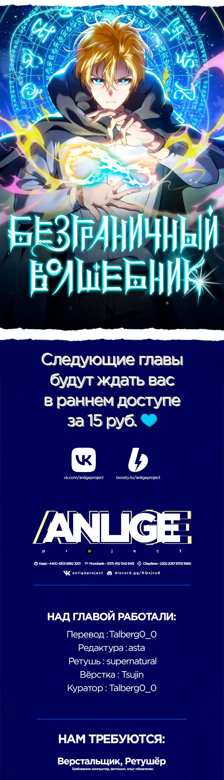 Страница 85