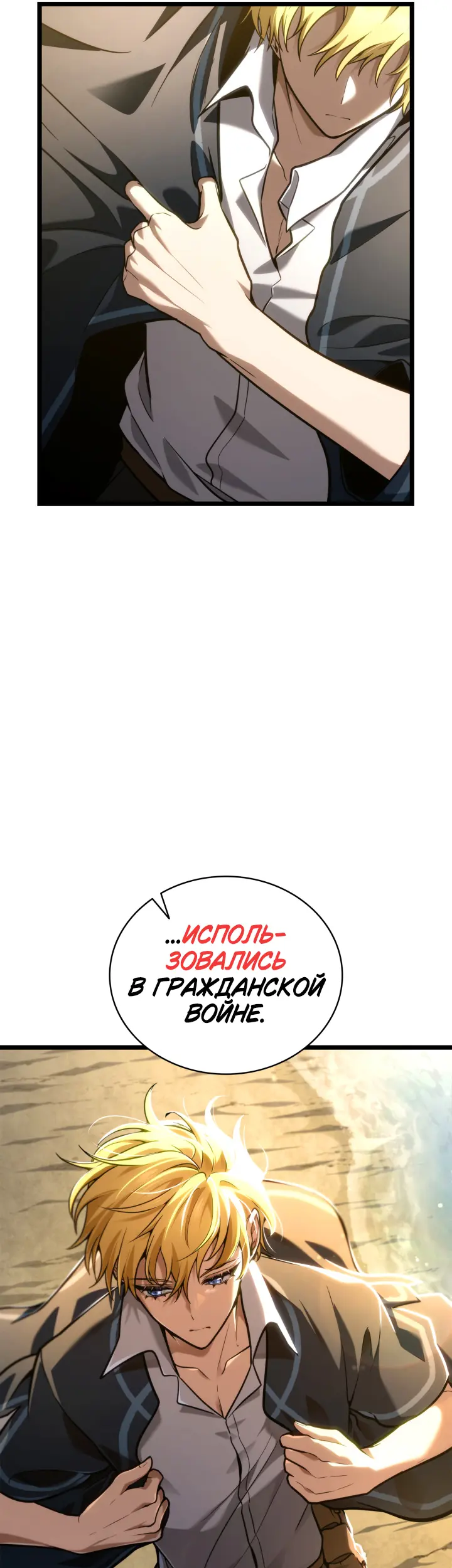 Страница 30