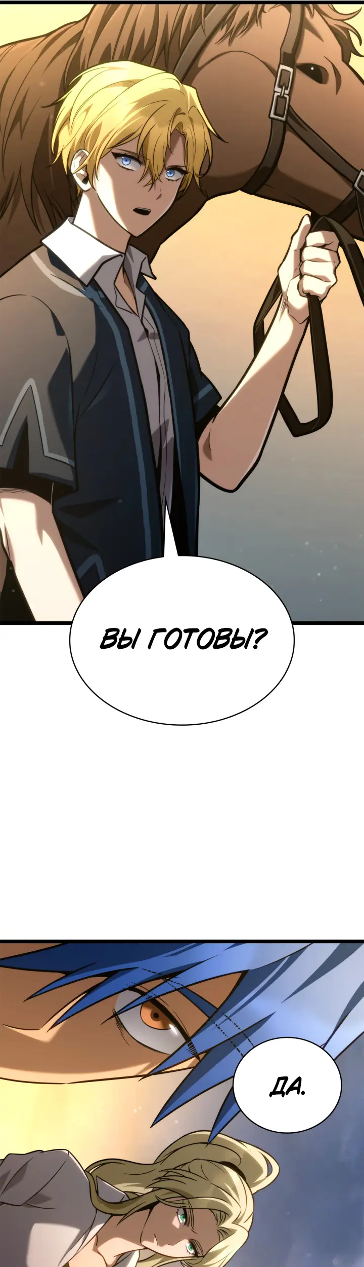 Страница 35
