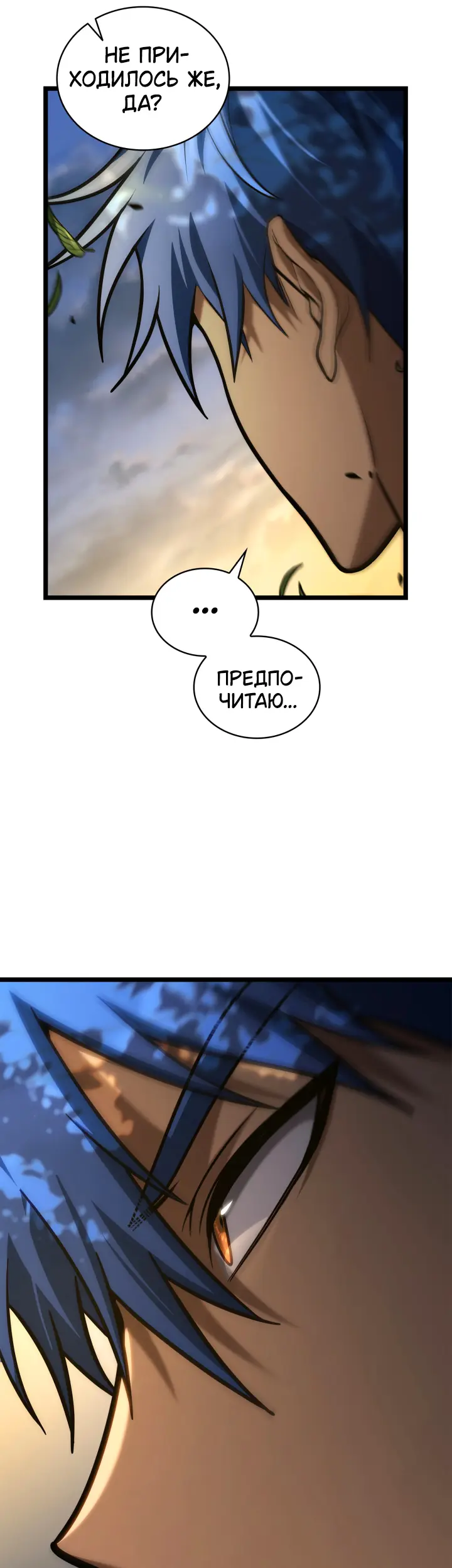 Страница 45