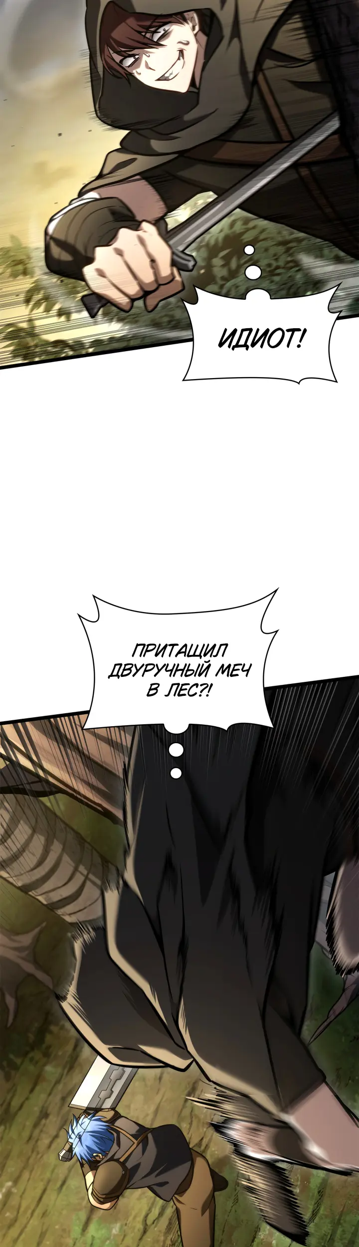 Страница 62