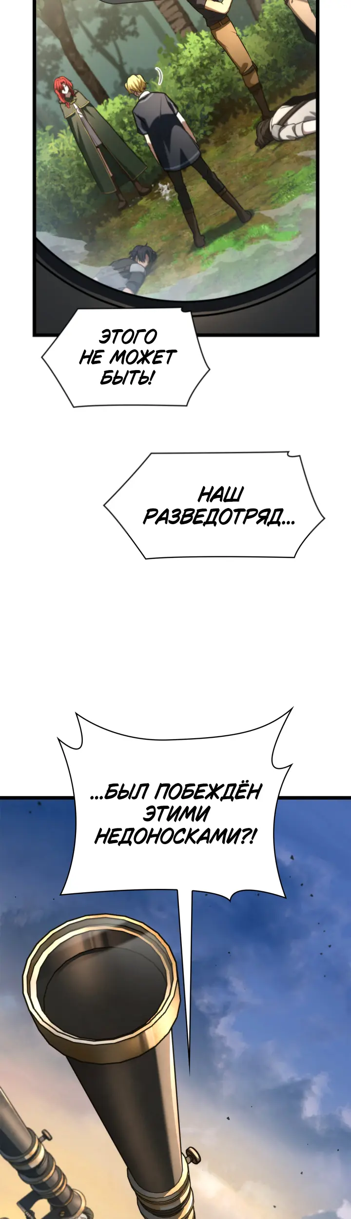 Страница 79