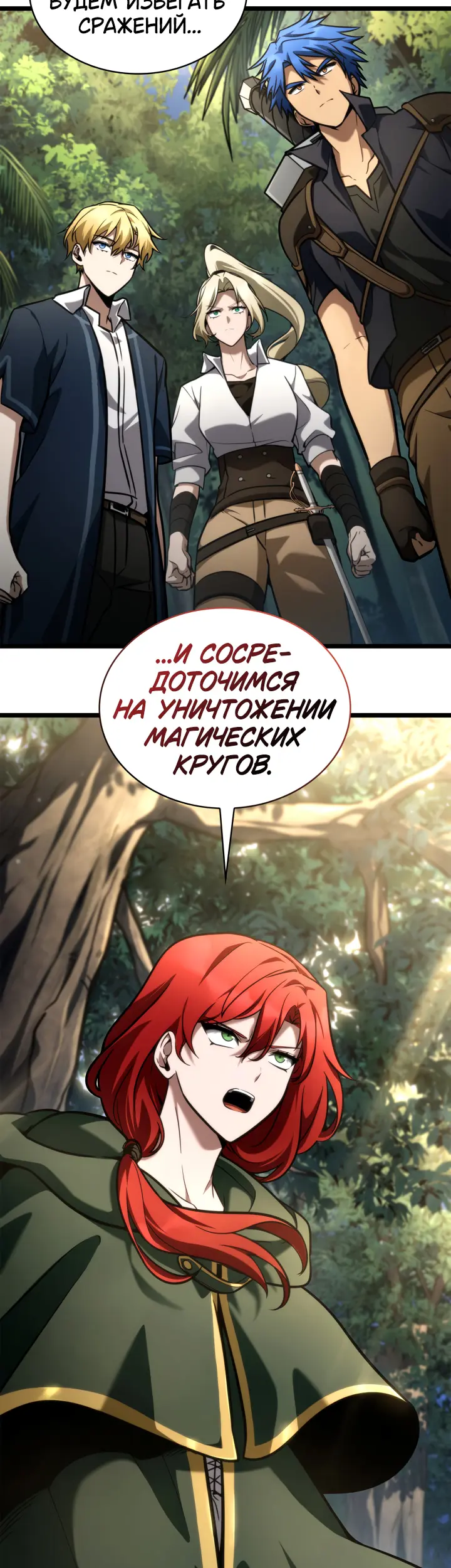 Страница 33