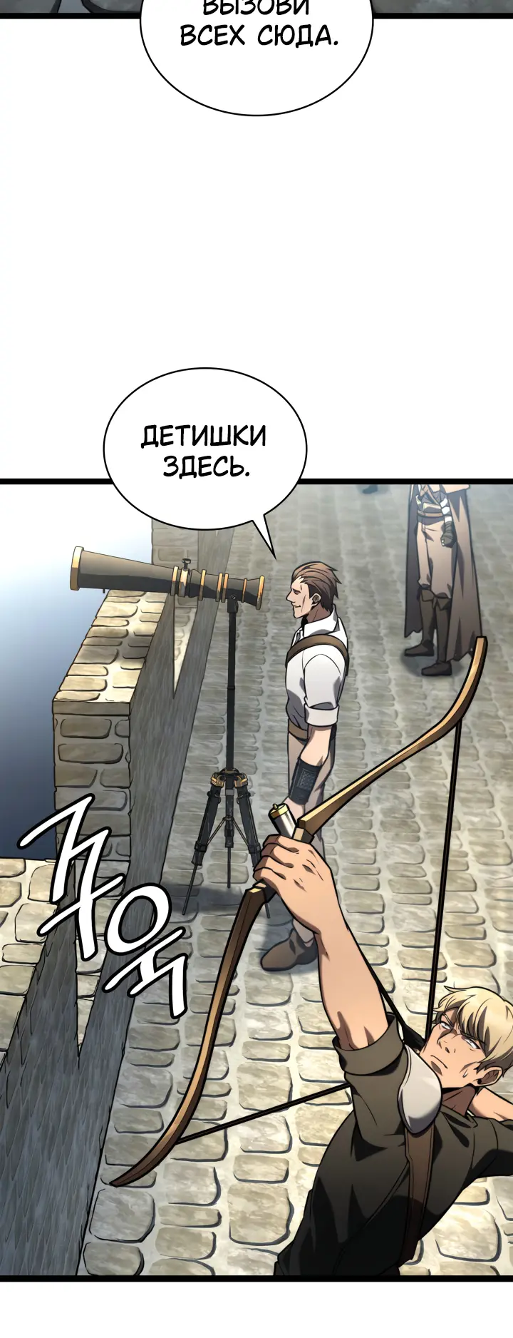 Страница 49