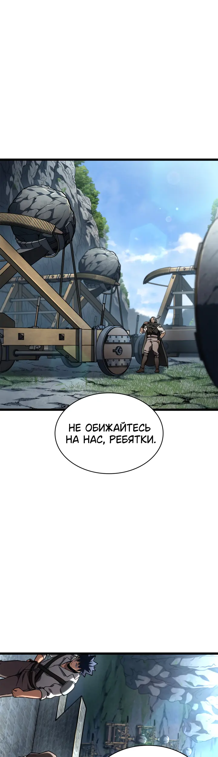 Страница 52