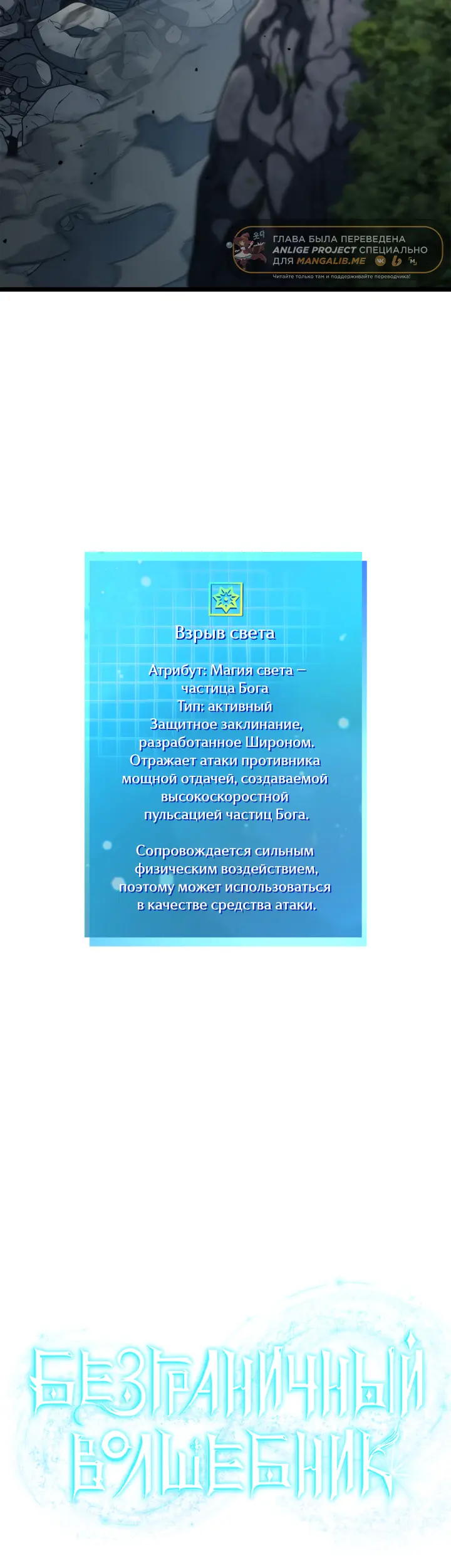 Страница 70