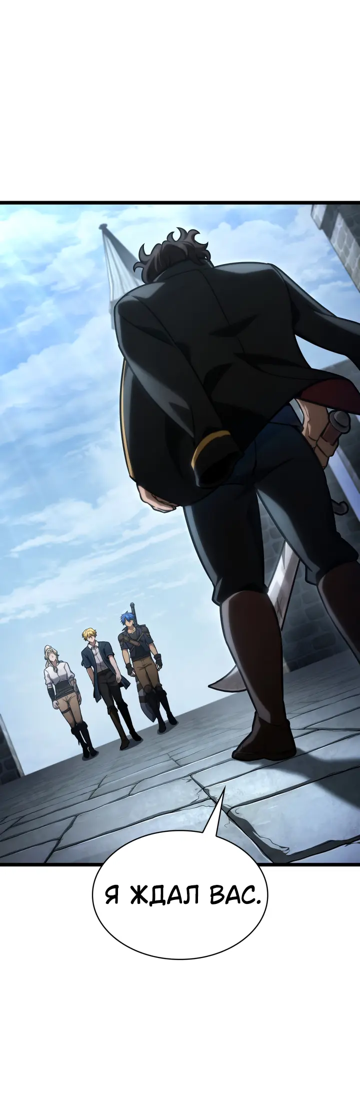 Страница 50