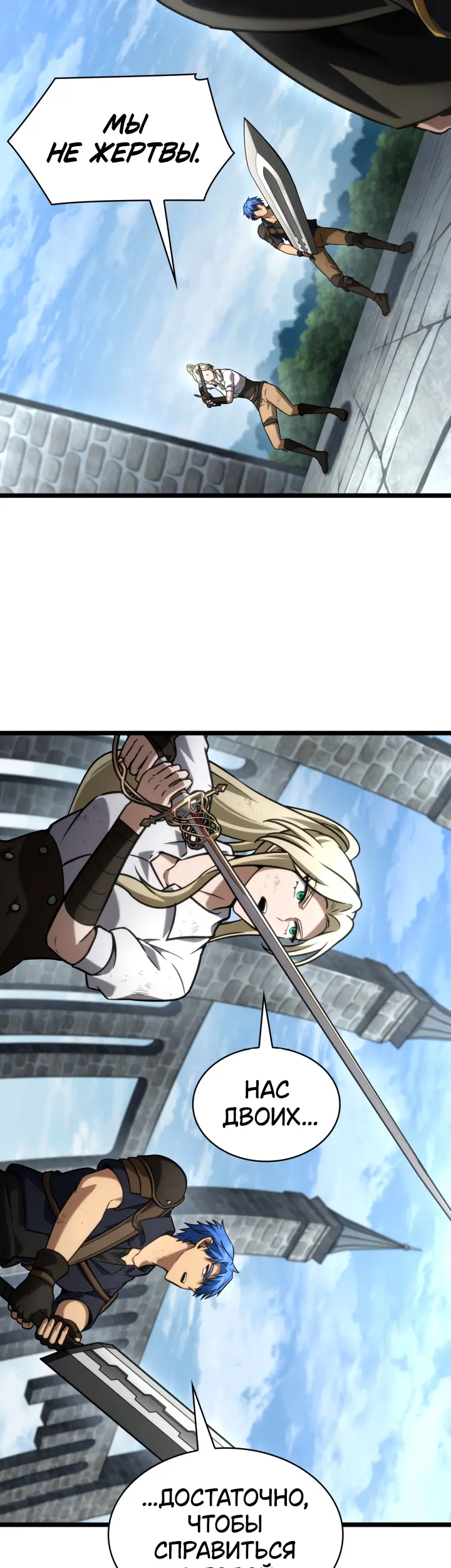 Страница 60