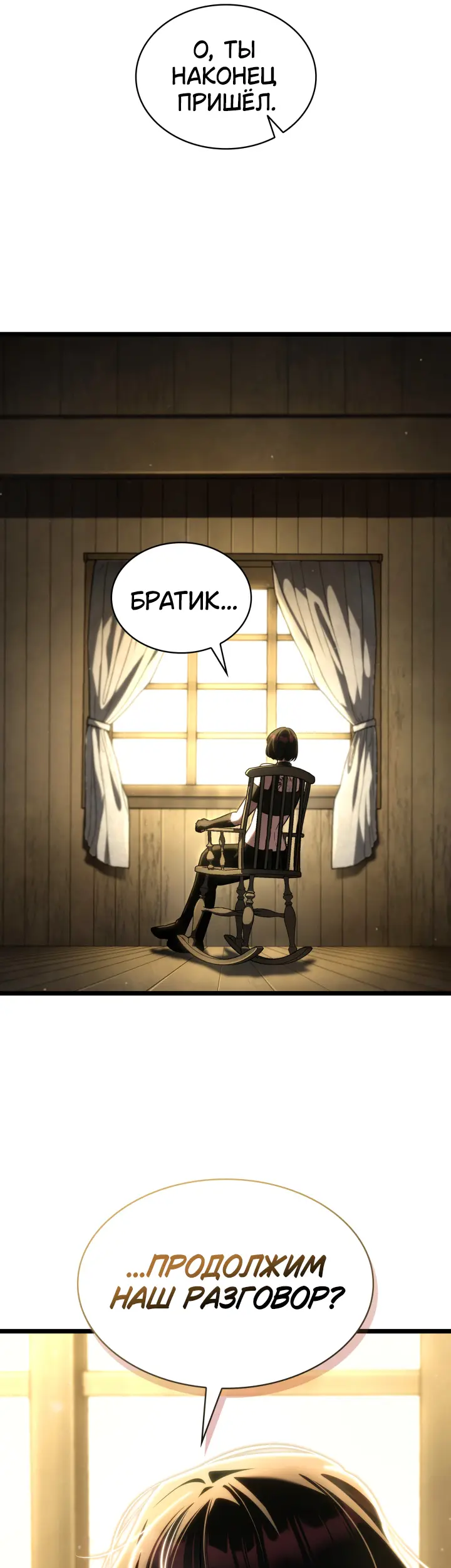 Страница 73