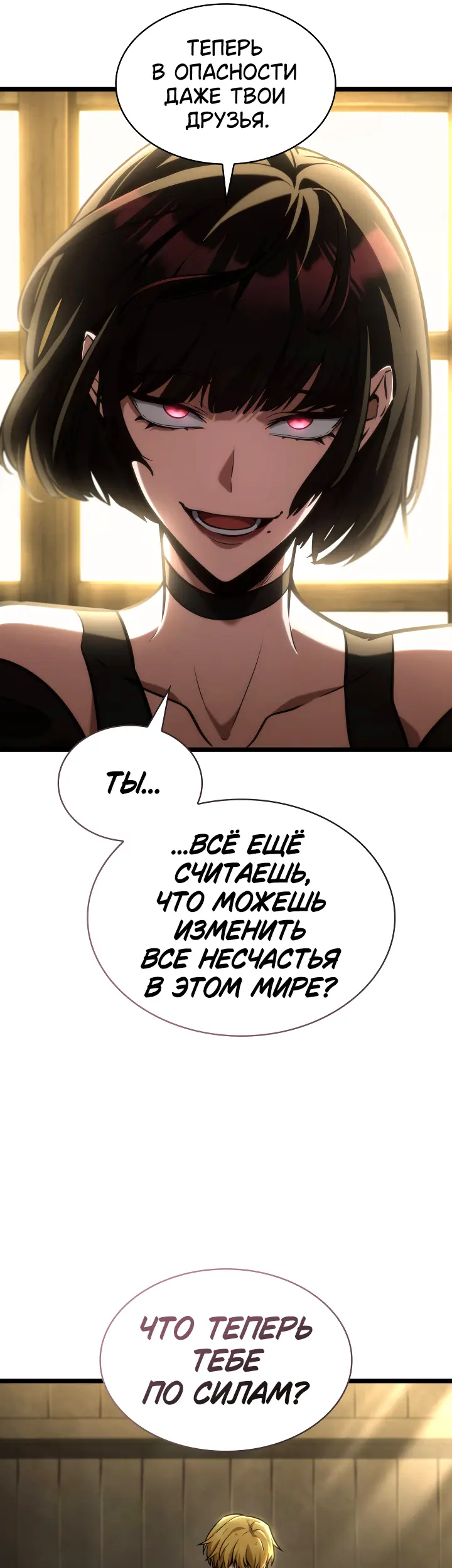 Страница 60