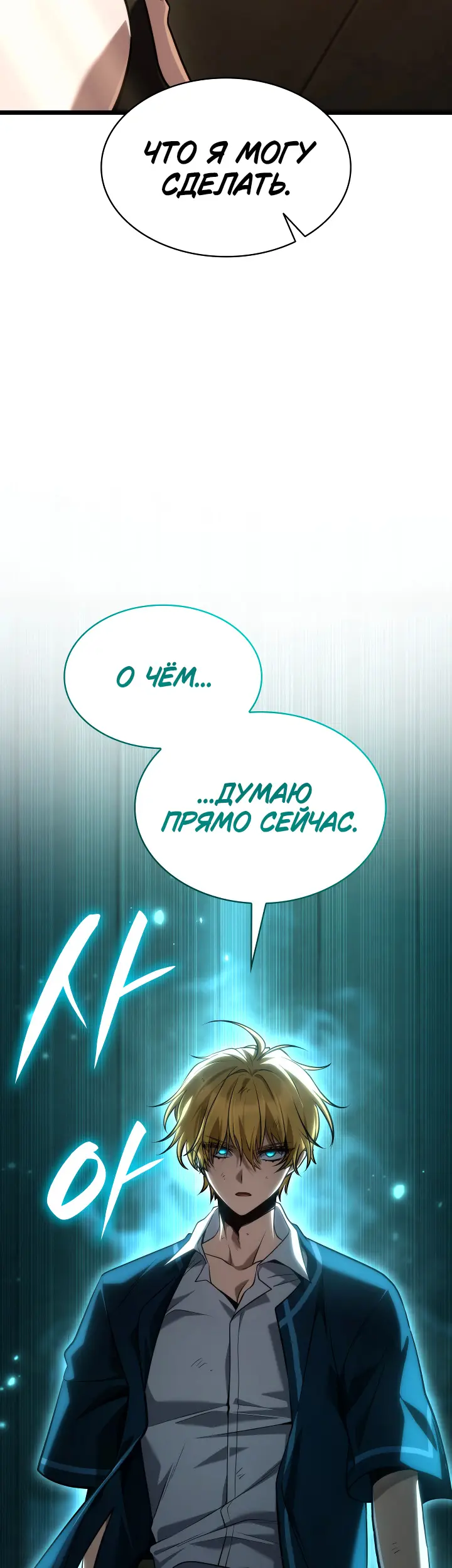 Страница 63
