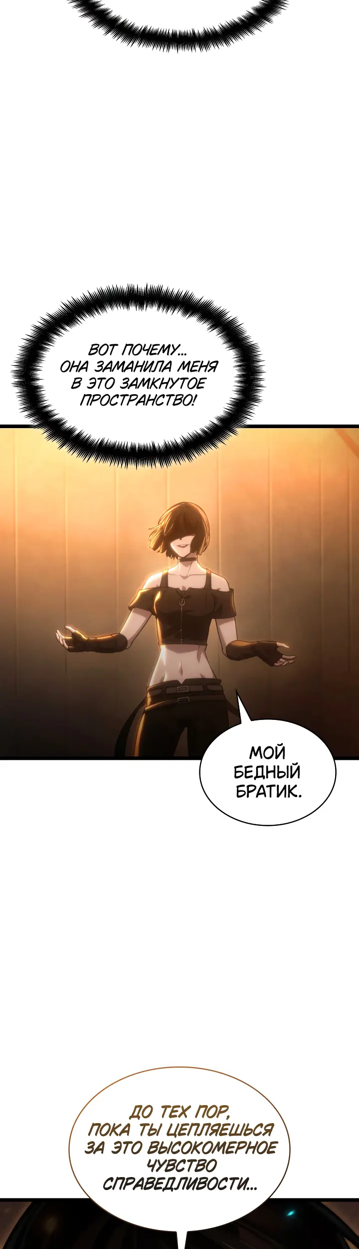 Страница 68