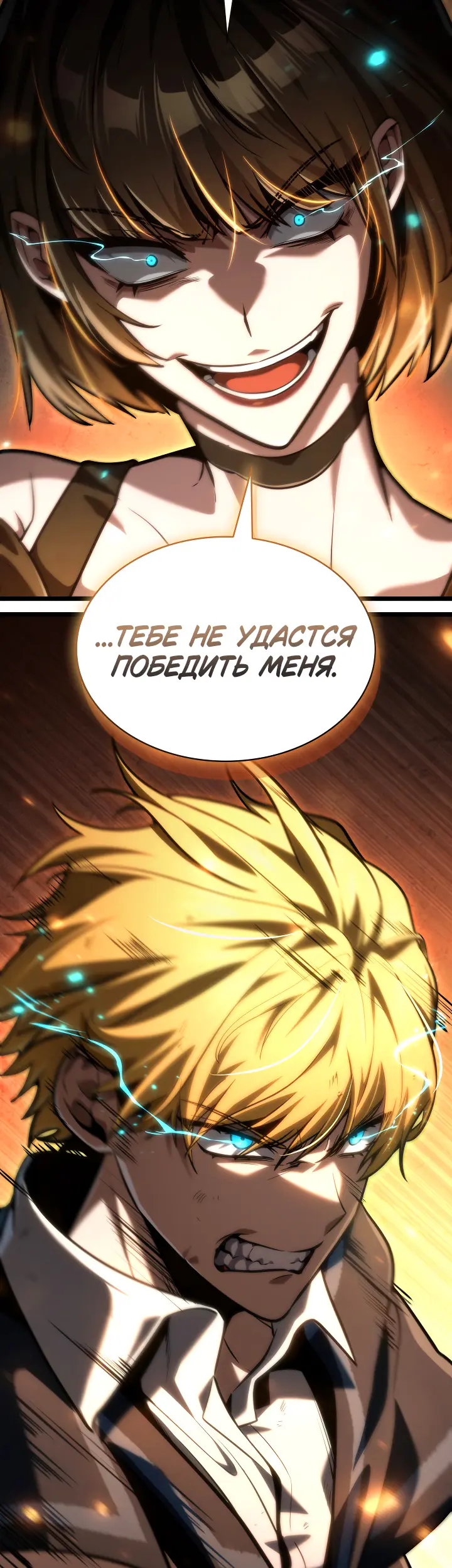 Страница 69