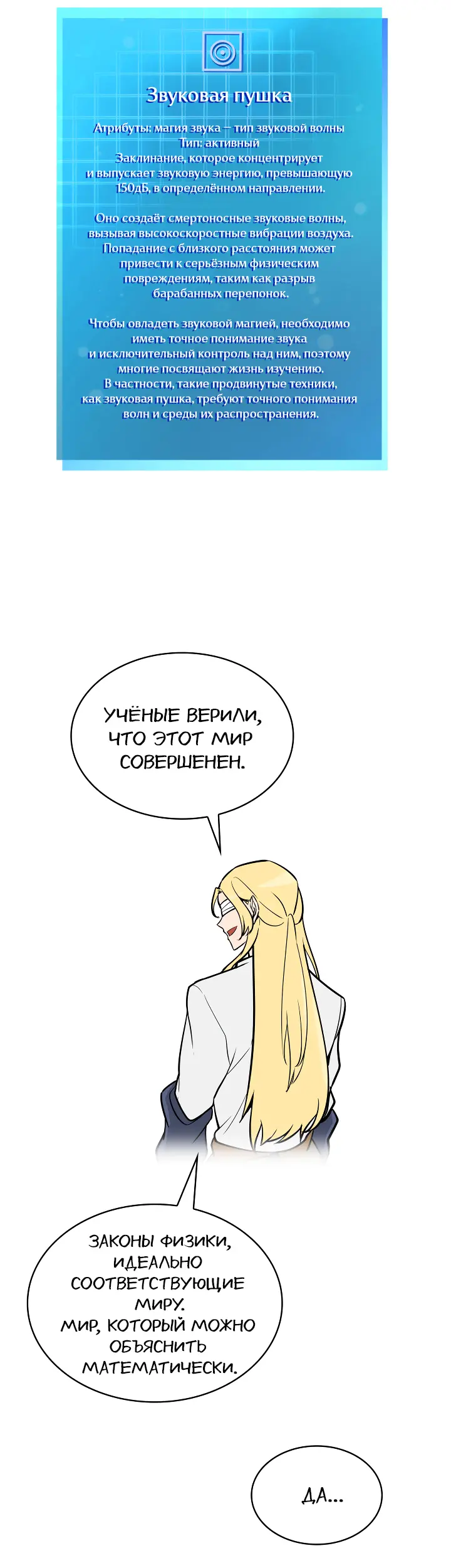 Страница 71