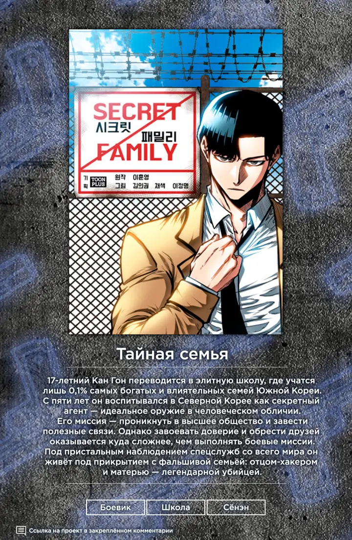 Страница 1