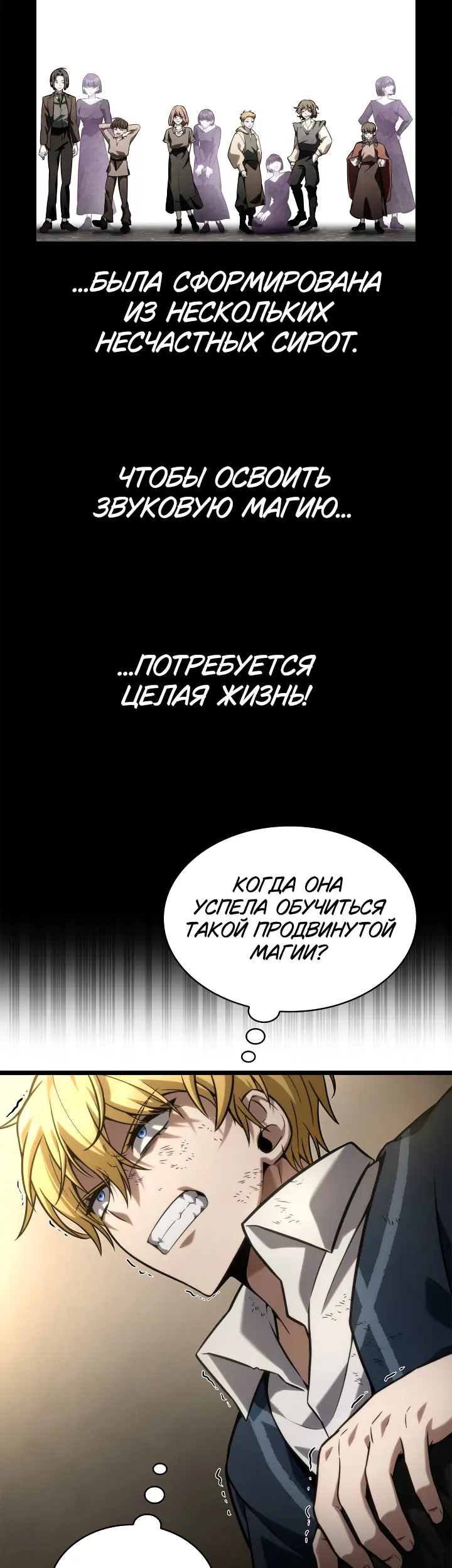 Страница 25