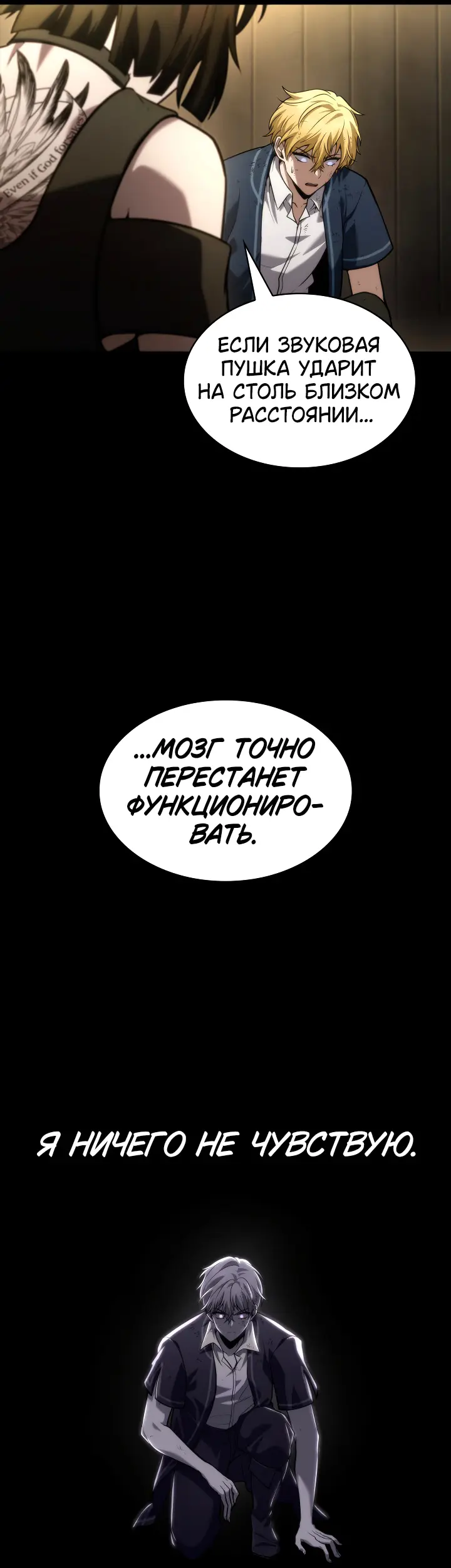 Страница 34