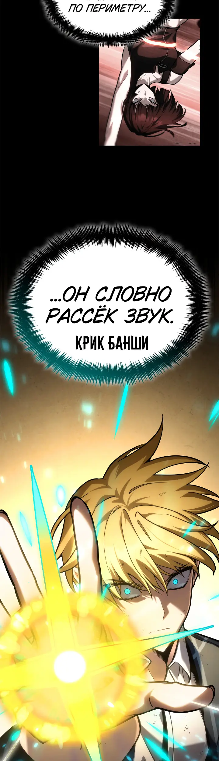 Страница 47