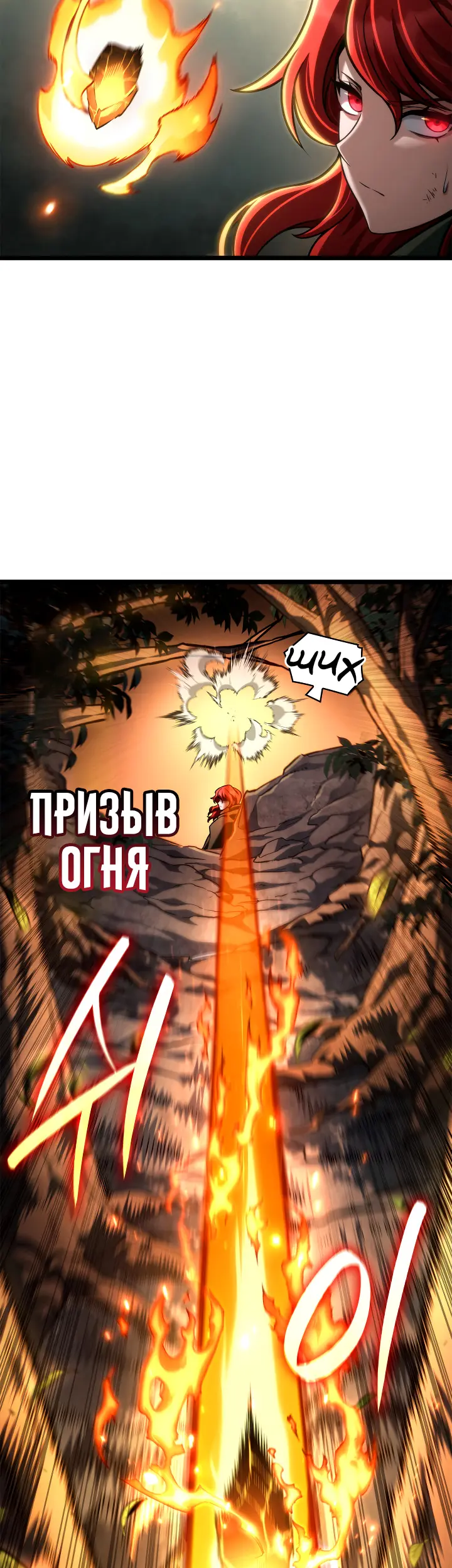 Страница 60