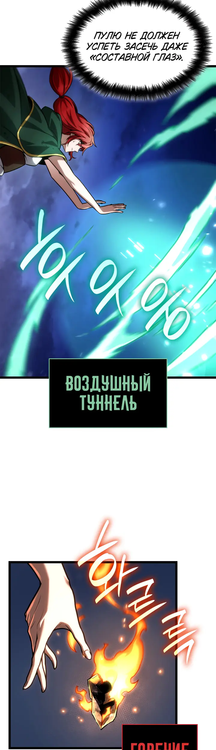 Страница 48