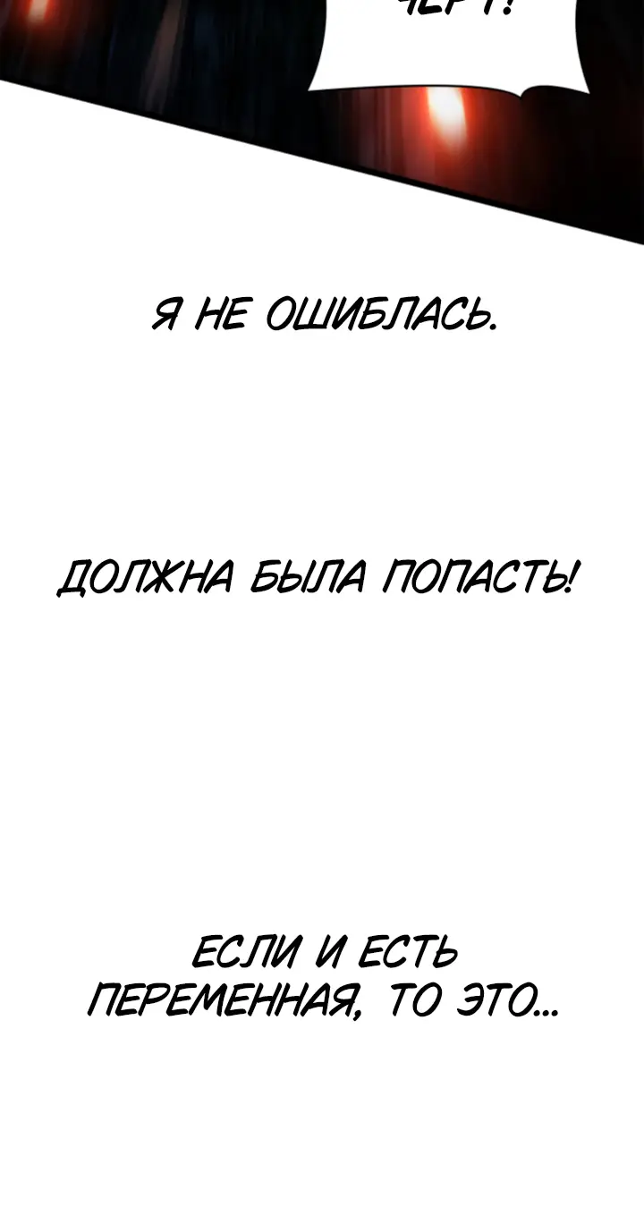 Страница 60