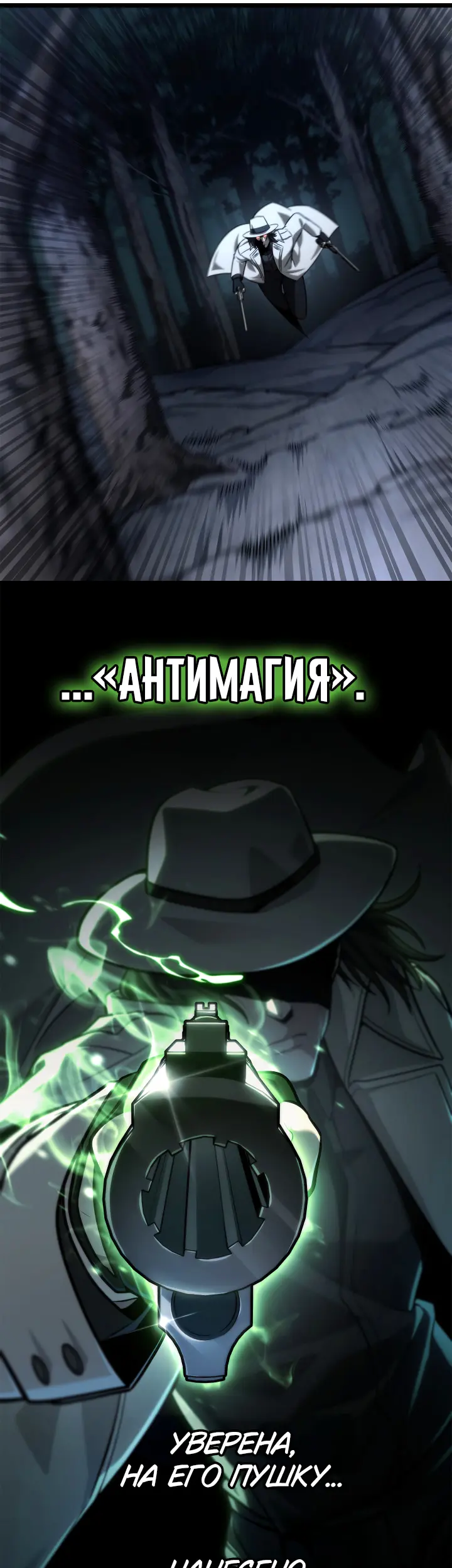 Страница 61