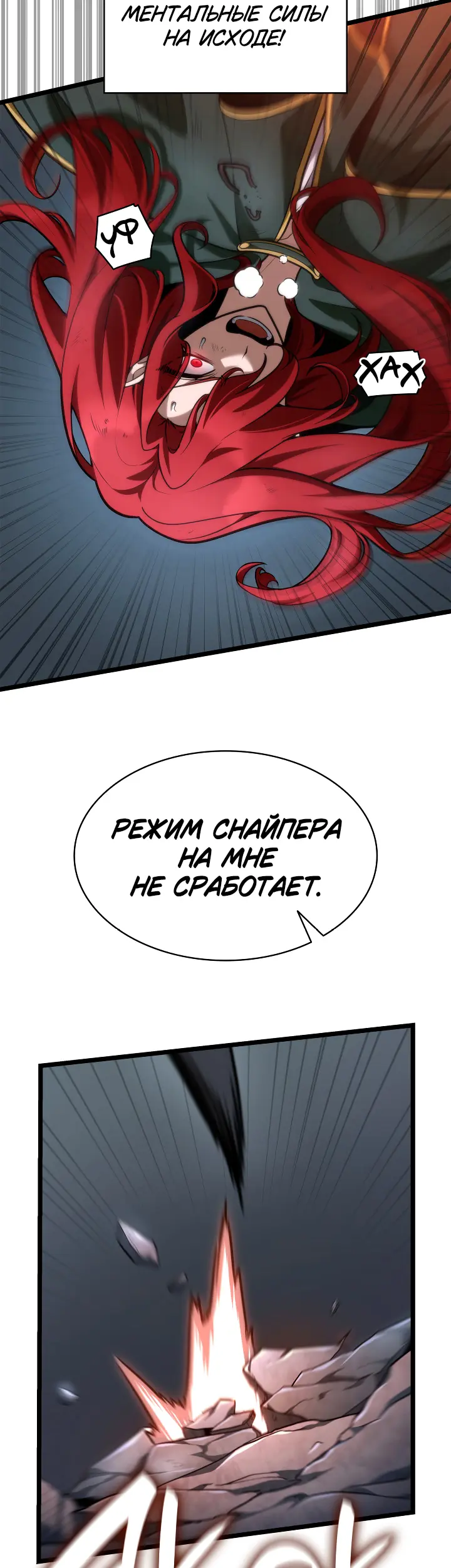 Страница 67