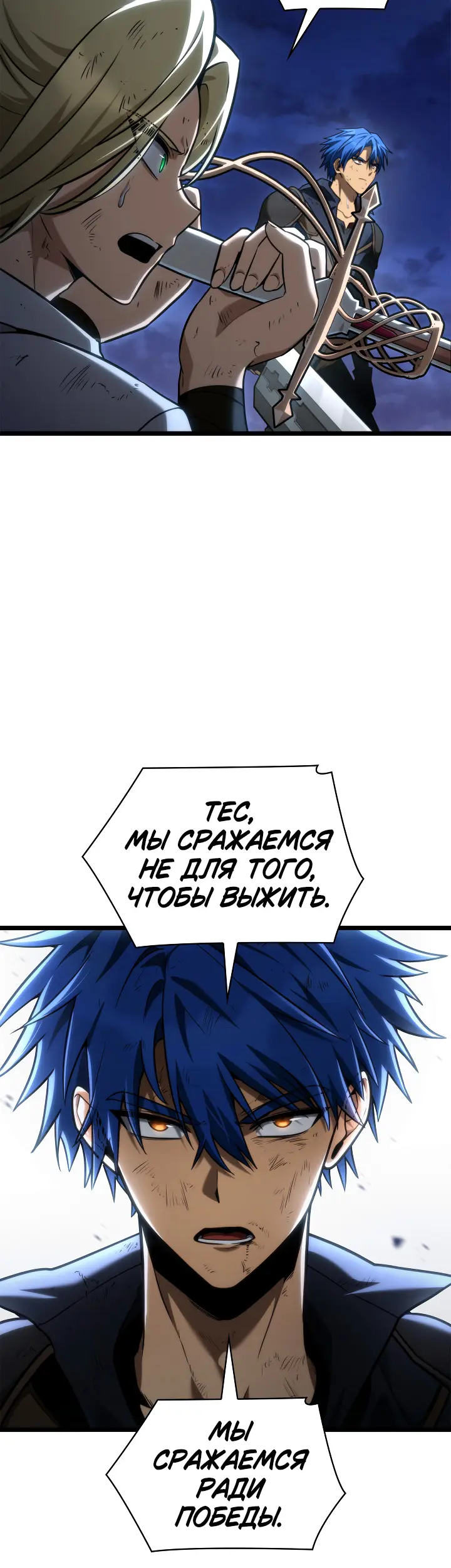 Страница 47