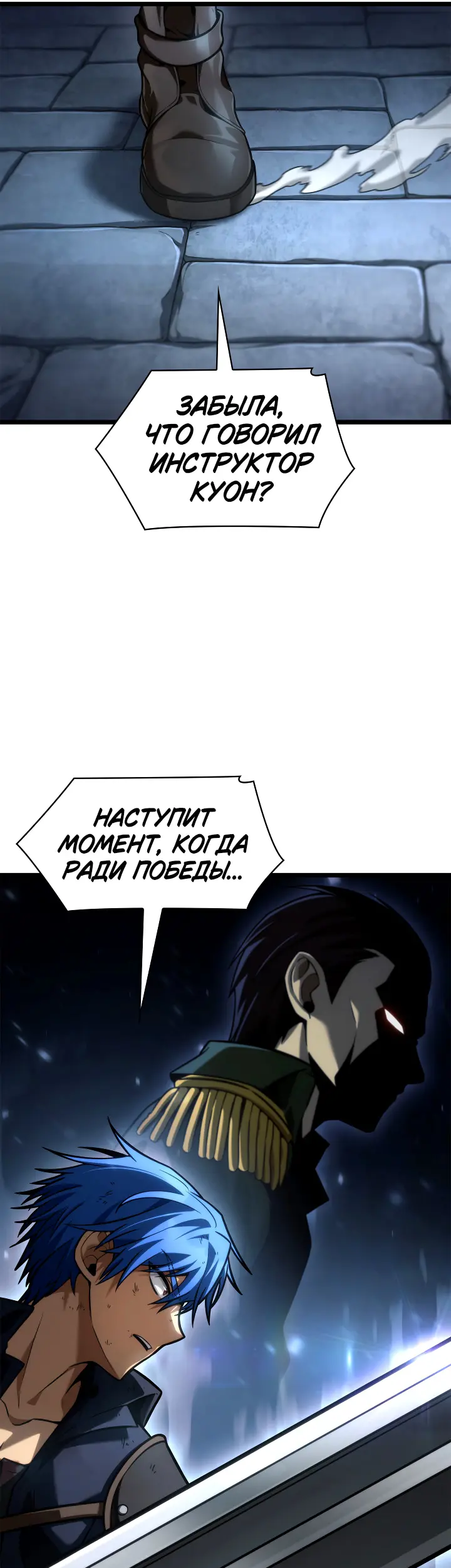 Страница 50