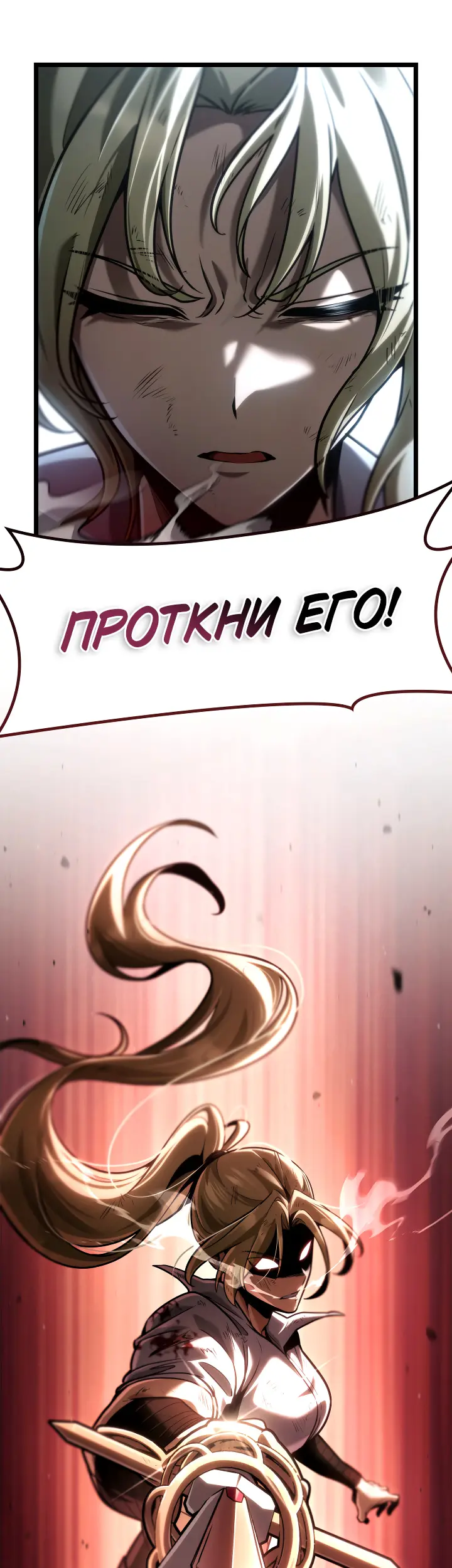 Страница 68