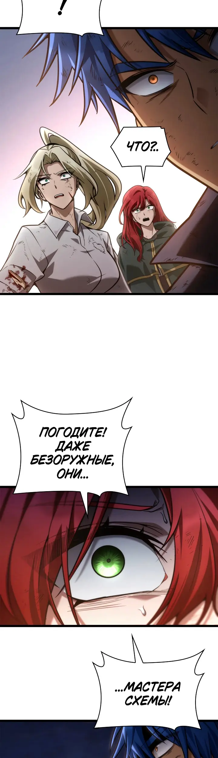 Страница 56