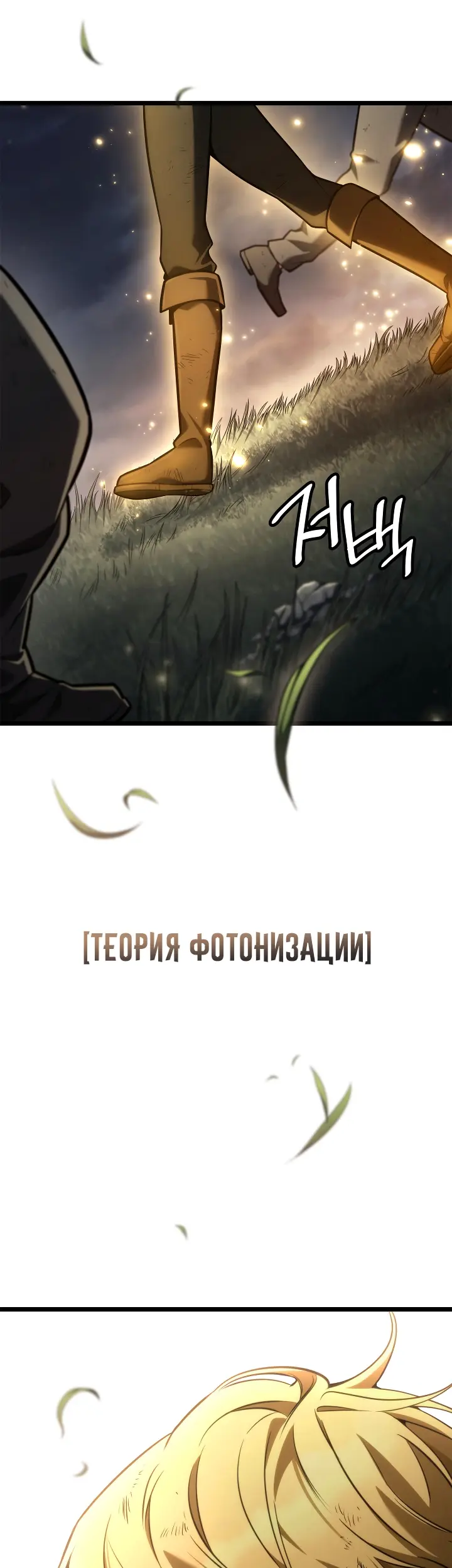 Страница 70