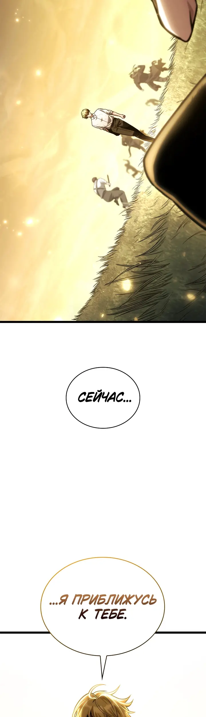 Страница 75