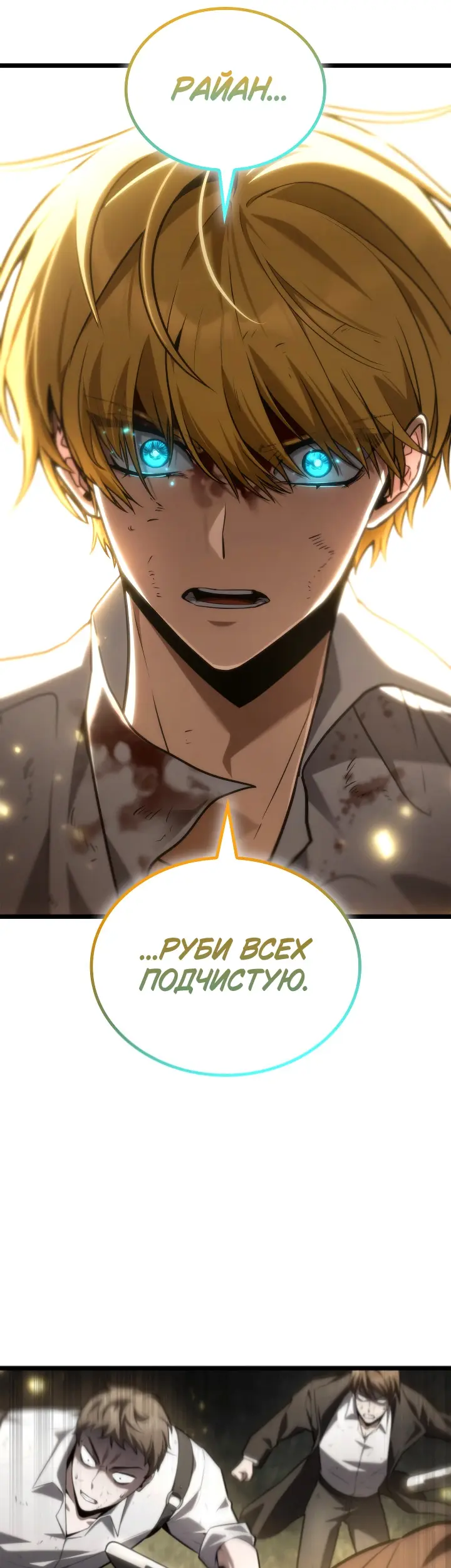 Страница 77