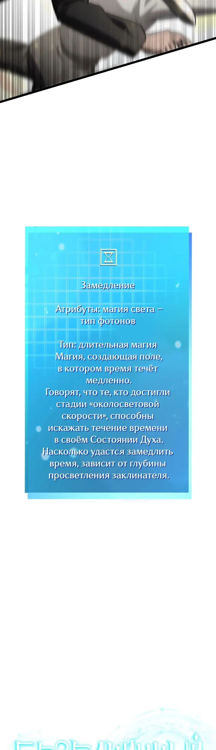 Страница 79