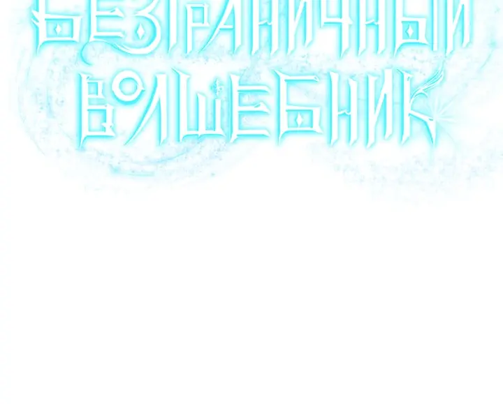 Страница 80