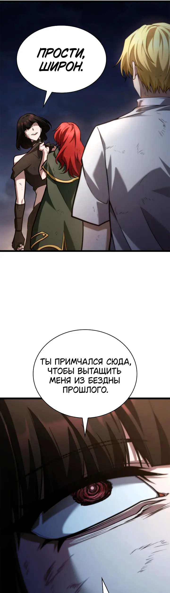 Страница 42