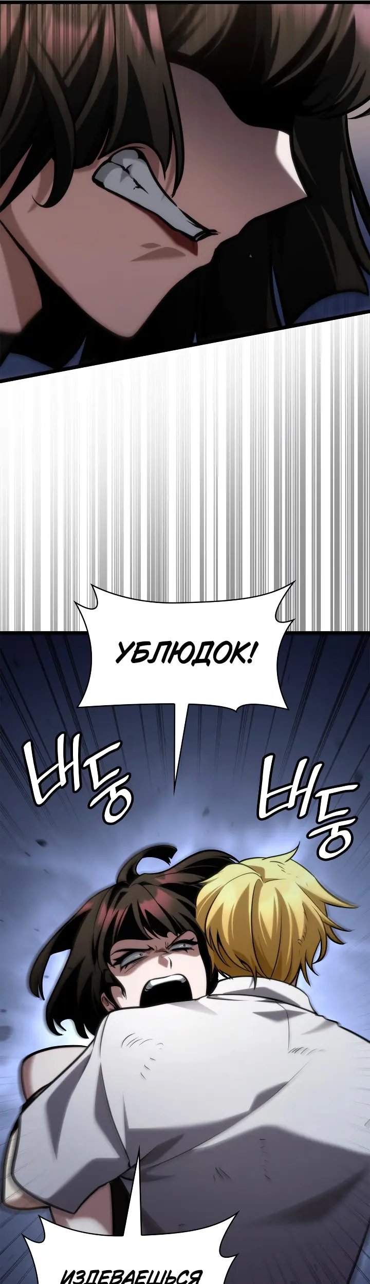 Страница 57