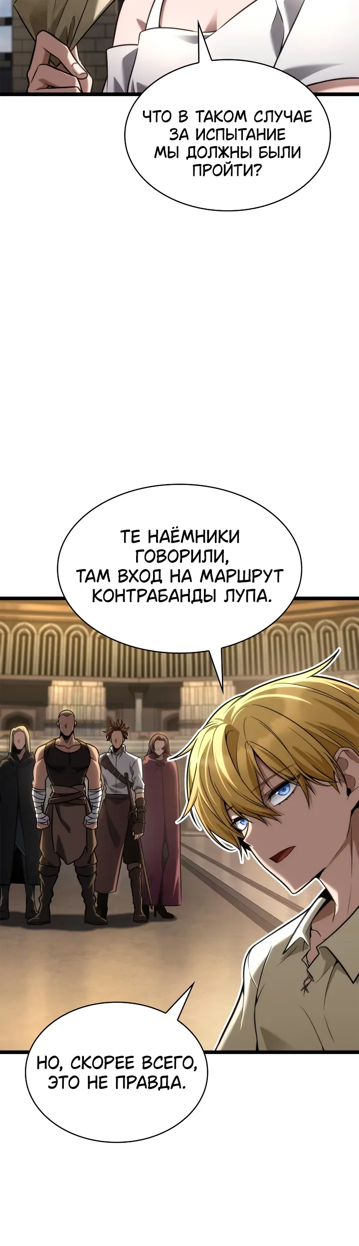 Страница 5