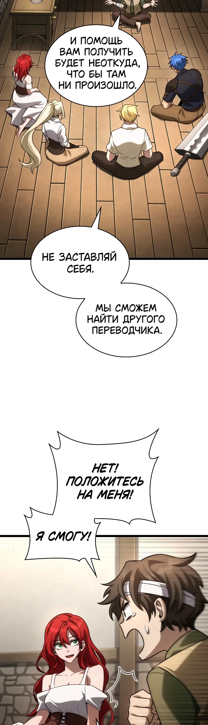 Страница 39