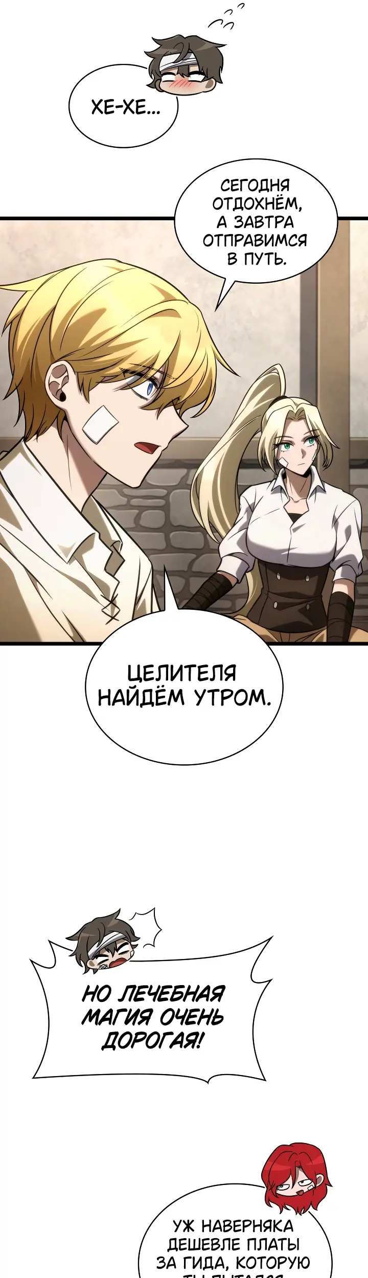 Страница 41