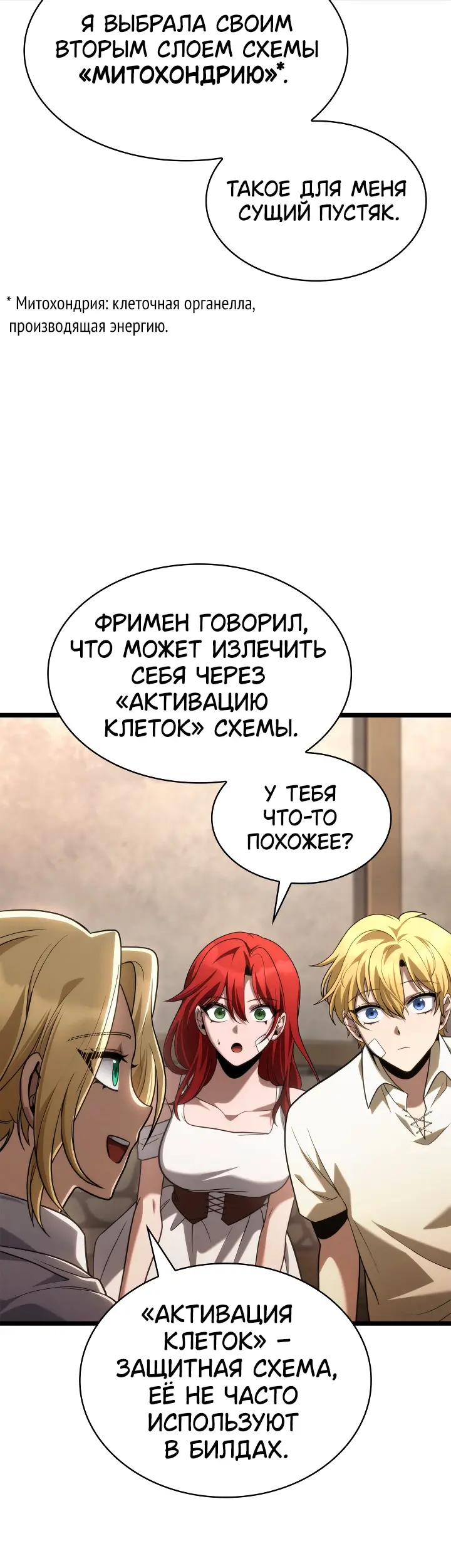Страница 44