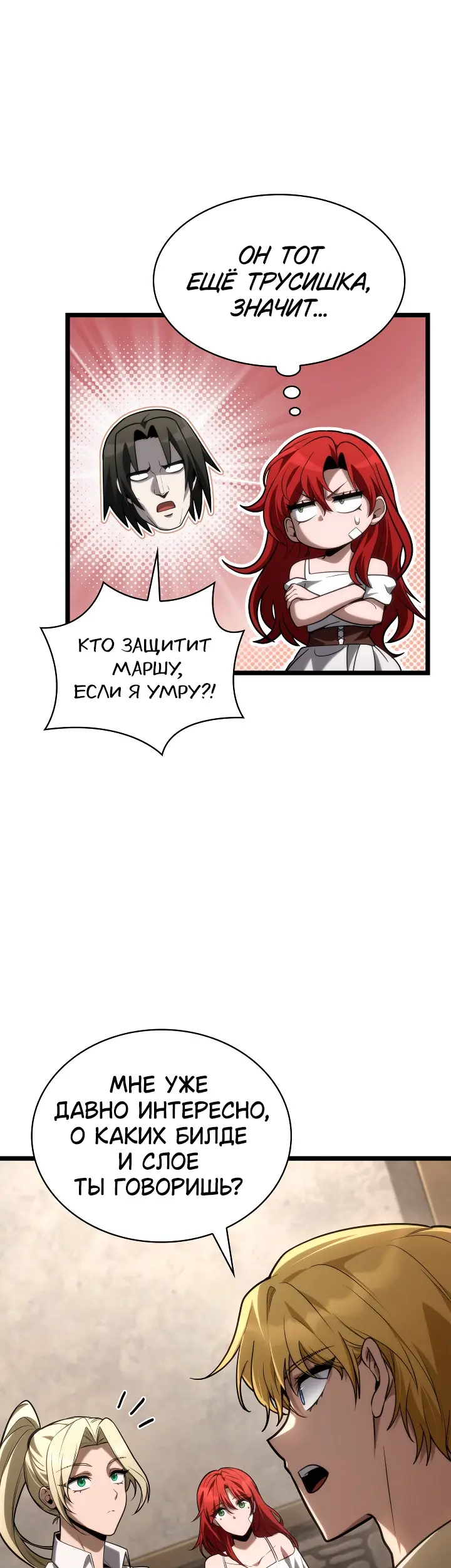 Страница 45
