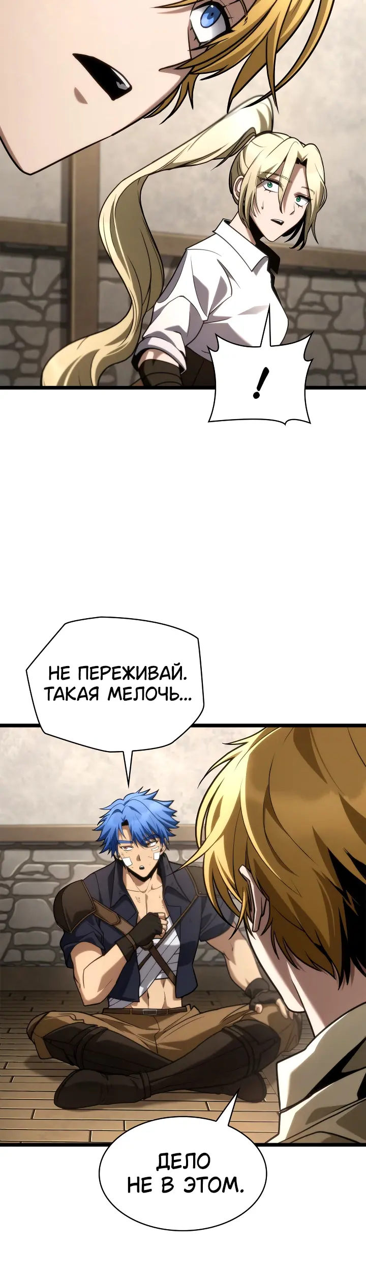 Страница 62